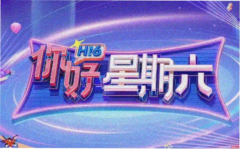 甜蜜惩罚无删减版专题横幅